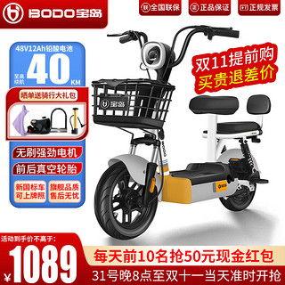 成人电瓶车开箱视频教学,成人电瓶车开箱教学视频概述