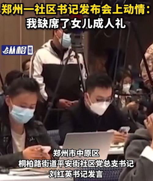 莫凡成人礼视频,青春蜕变，梦想启航