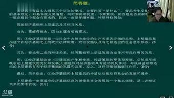 成人专升本视频讲解,揭秘成人教育升本的奥秘与技巧