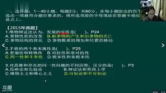 成人专升本视频讲解,揭秘成人教育升本的奥秘与技巧