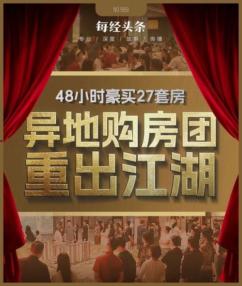 转场视频礼花筒成人礼,礼花筒中的青春绽放