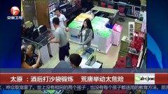 成人运动沙袋 击打视频,成人运动沙袋击打技巧与训练视频解析