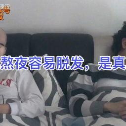 成人脱发搞笑视频大全,搞笑视频大盘点，笑出腹肌的脱发瞬间