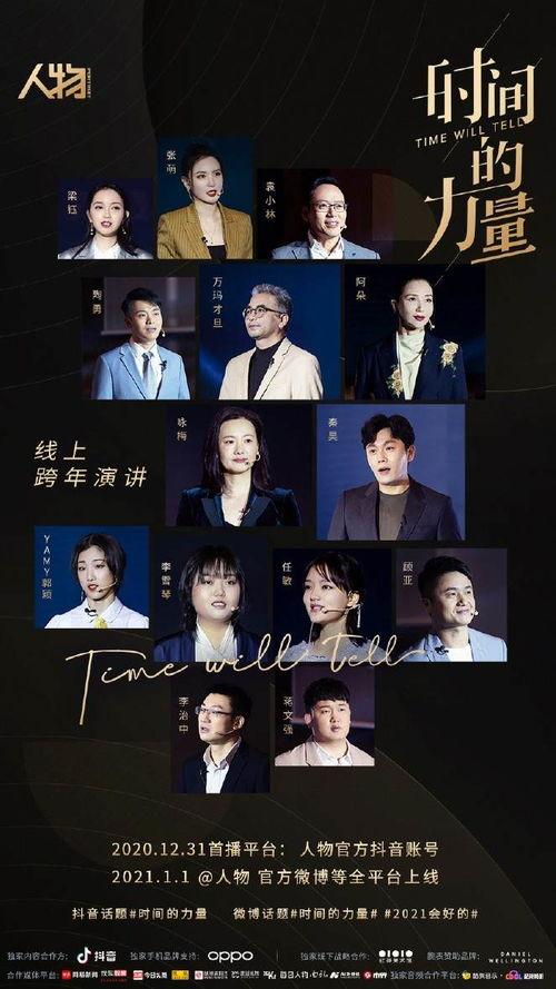 如何生成人物演讲视频,从构思到呈现的全方位指南