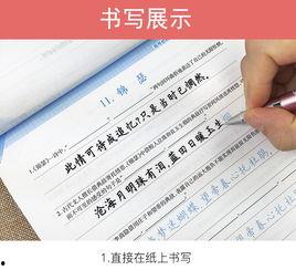 字帖正楷成人练字教学视频,跟随字帖教学视频，轻松掌握成人练字技巧