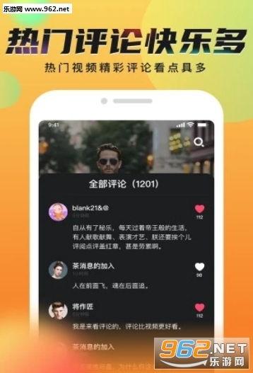蜜桃成人短视频app,蜜桃短视频APP深度解析