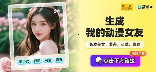 成人性女友推荐视频,揭秘私密情感世界