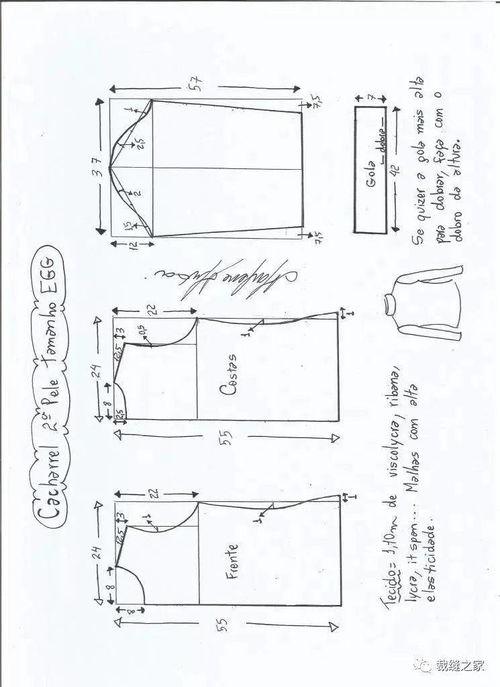 成人打底衫怎么裁剪视频,轻松掌握制作技巧