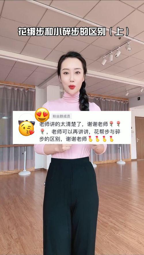 成人古典小碎步舞蹈视频,优雅与节奏的完美融合