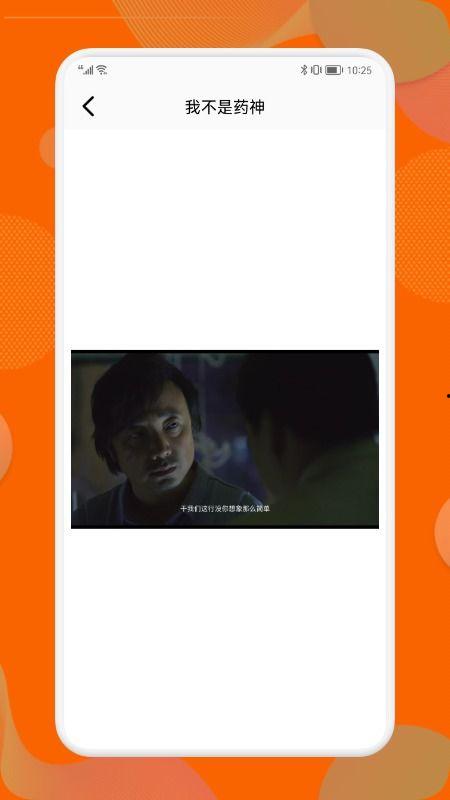 南瓜视频在线播放成人,在线播放成就精彩人生瞬间