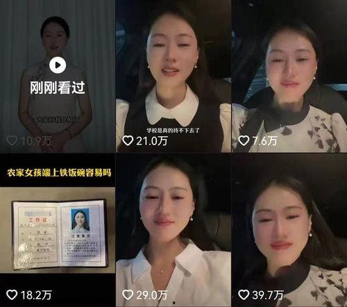 相宜视频成人,探索成人生涯的精彩瞬间