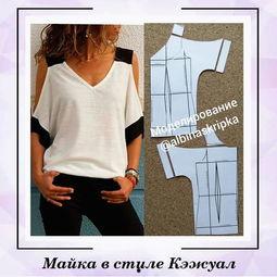 成人服装教程视频,成人服装教程视频精华概述