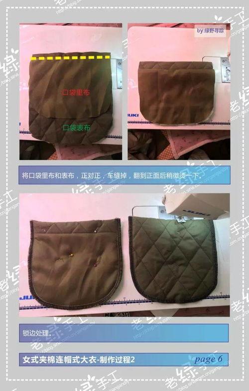 自制成人棉帽子视频大全,温暖冬日，DIY时尚保暖帽