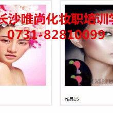成人化妆速成班视频,轻松掌握成人化妆技巧