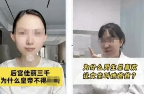 老王成人小视频,一场成人世界的真实演绎