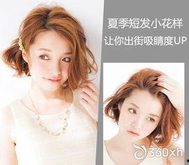 韩国成人短发精致发夹视频,韩国短发女生必备！精致发夹视频教程大公开
