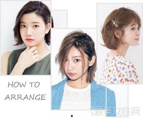 韩国成人短发精致发夹视频,韩国短发女生必备！精致发夹视频教程大公开