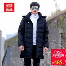 成人修补羽绒服视频,轻松还原保暖神器