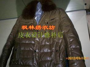 成人修补羽绒服视频,轻松还原保暖神器