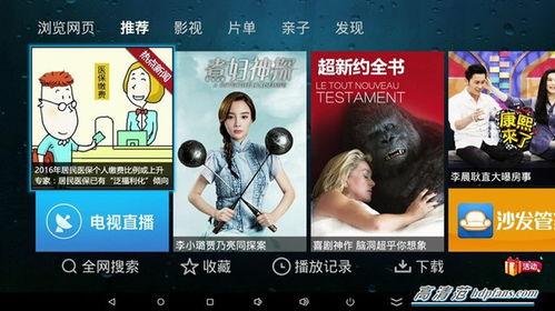 成人app电影视频,激情燃烧的视觉盛宴