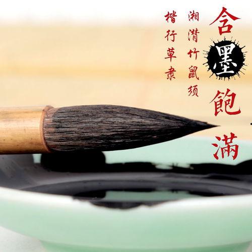 成人毛笔 视频,成人毛笔书写体验之旅