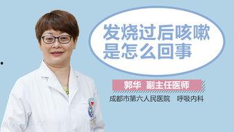 成人咳嗽厉害视频实拍,症状严重，警惕健康隐患