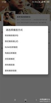 视频漫画小说的成人软件,视频漫画小说的奇幻世界揭秘