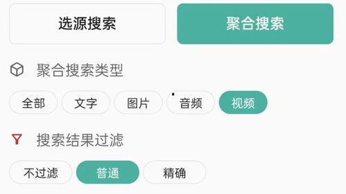 视频漫画小说的成人软件,视频漫画小说的奇幻世界揭秘