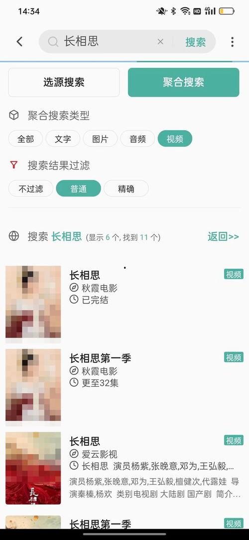 视频漫画小说的成人软件,视频漫画小说的奇幻世界揭秘