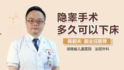 成人脐疝手术视频,成人脐疝手术全过程解析与要点回顾